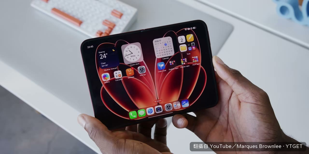 小米 18 Fold 與 iPhone Duo 尺寸完全相同
