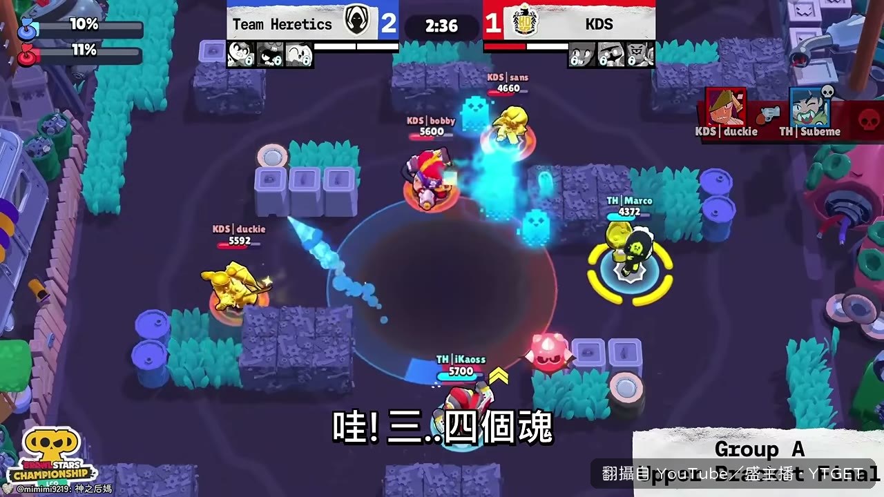 格斯瞬間打出四個靈魂