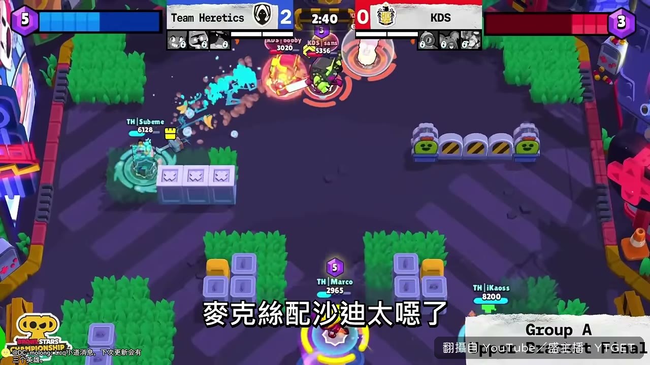 沙迪大招連發,對面視野全黑