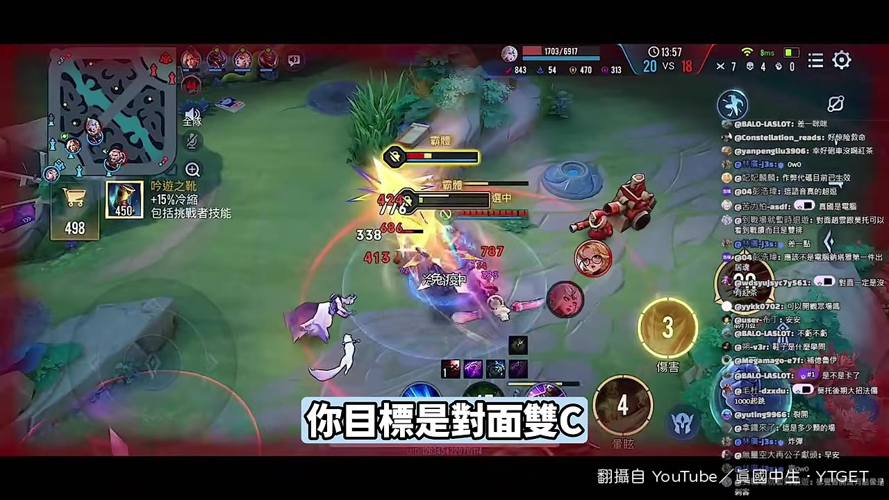 爆死雙C，完美收割