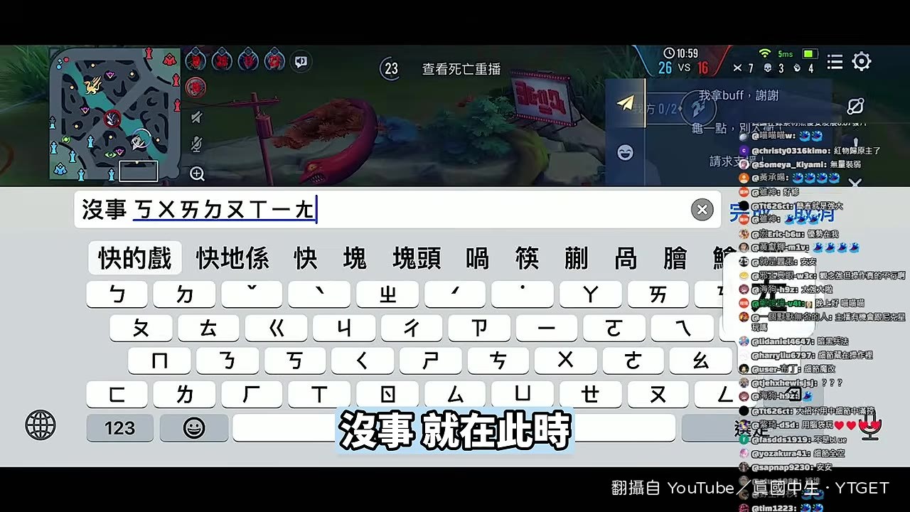 暗黑兵法無量裝弱，騙對面以為優勢在我