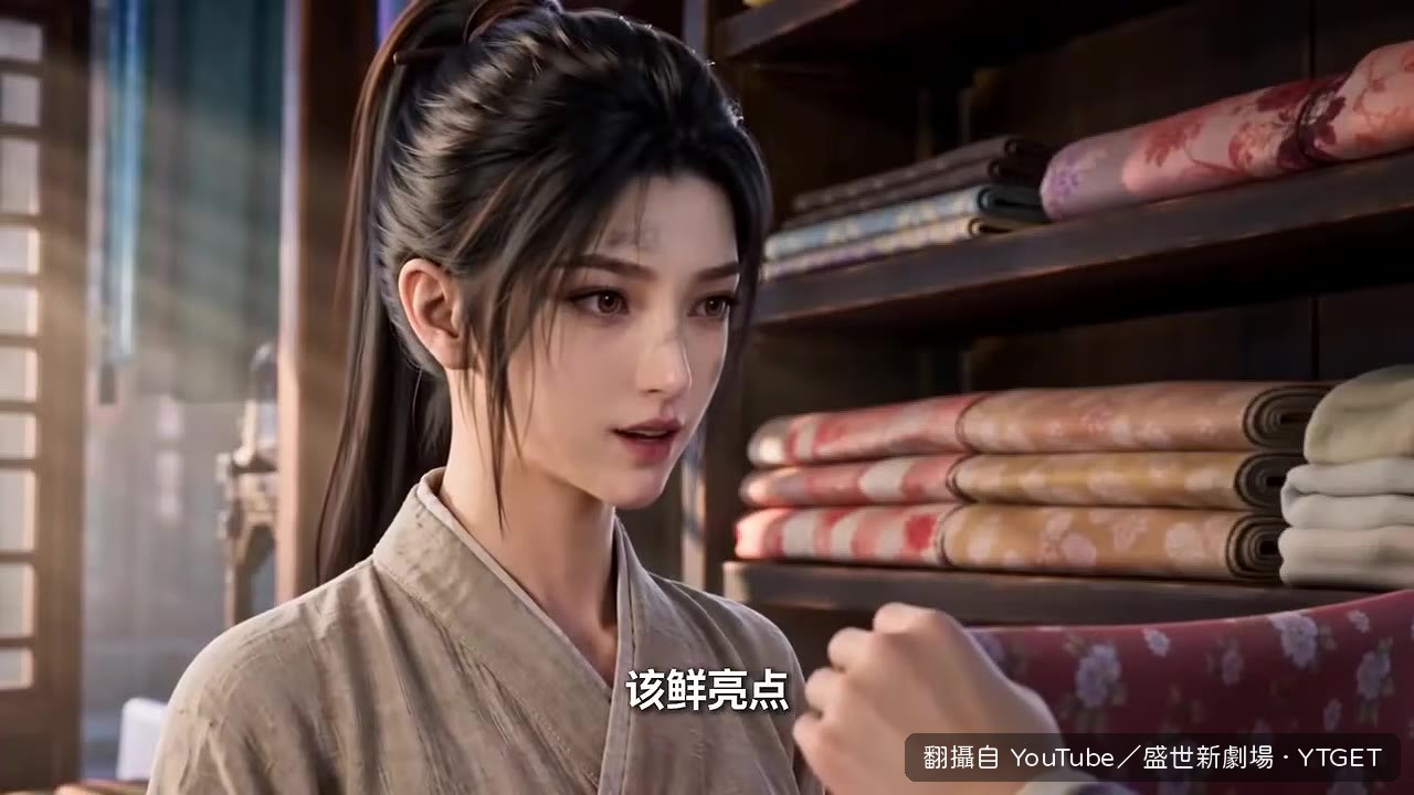 賺錢後幫家人添購新衣