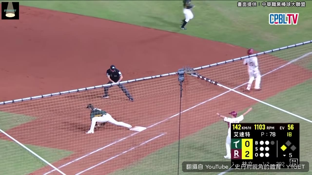 陳柏清連三天登板，牛棚疲勞警訊浮現
