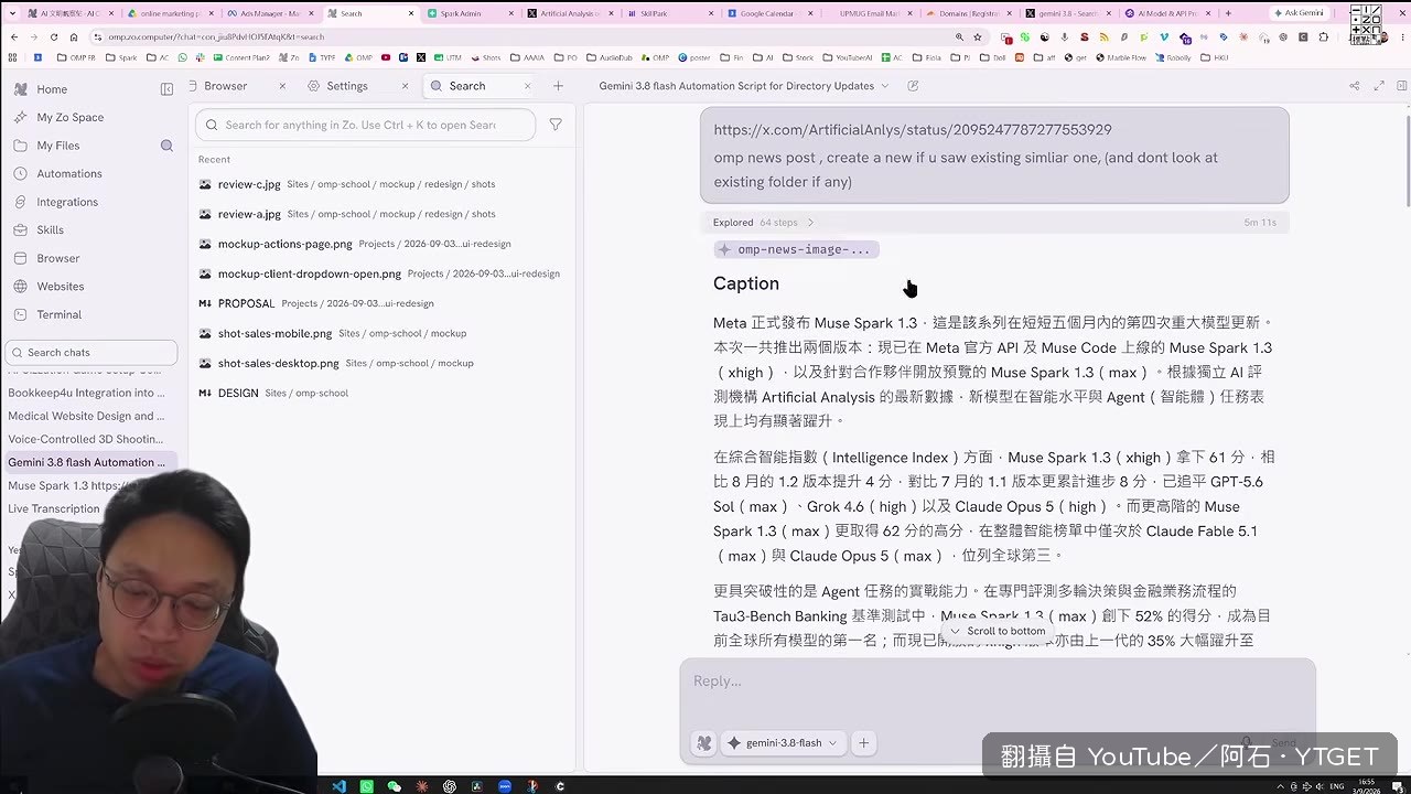Gemini 設計出來的圖片符合要求
