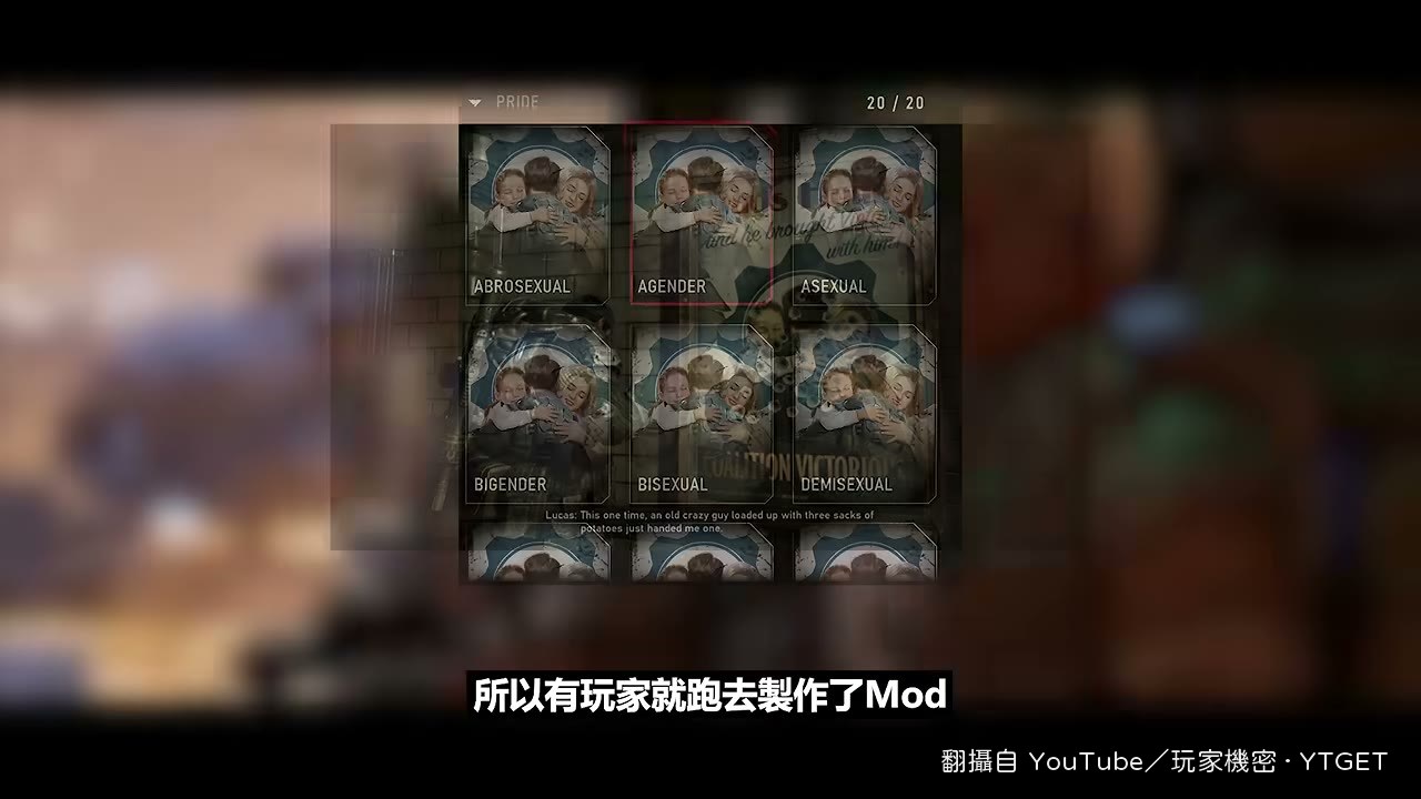 玩家自製 Mod 被 NexusMods 火速下架