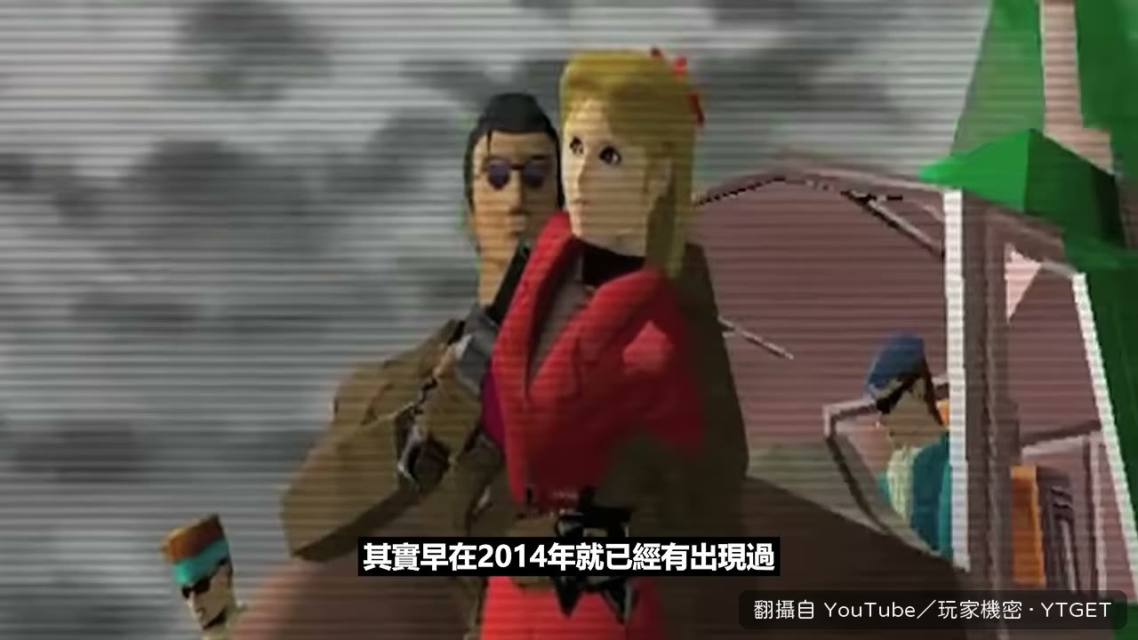 2014 年力挺 Anita 的片段被挖出