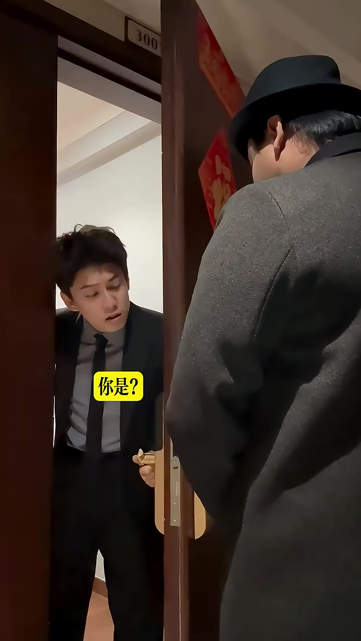 管家突然出現,自稱音樂管家