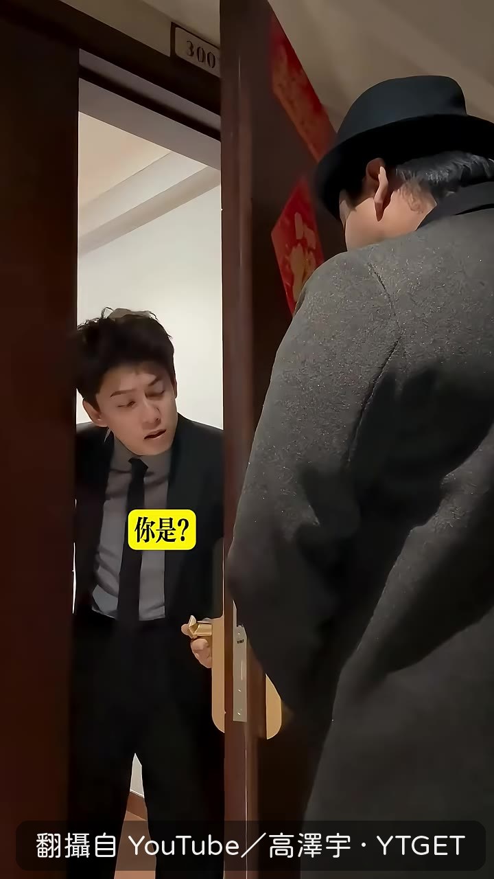 管家突然出現,自稱音樂管家