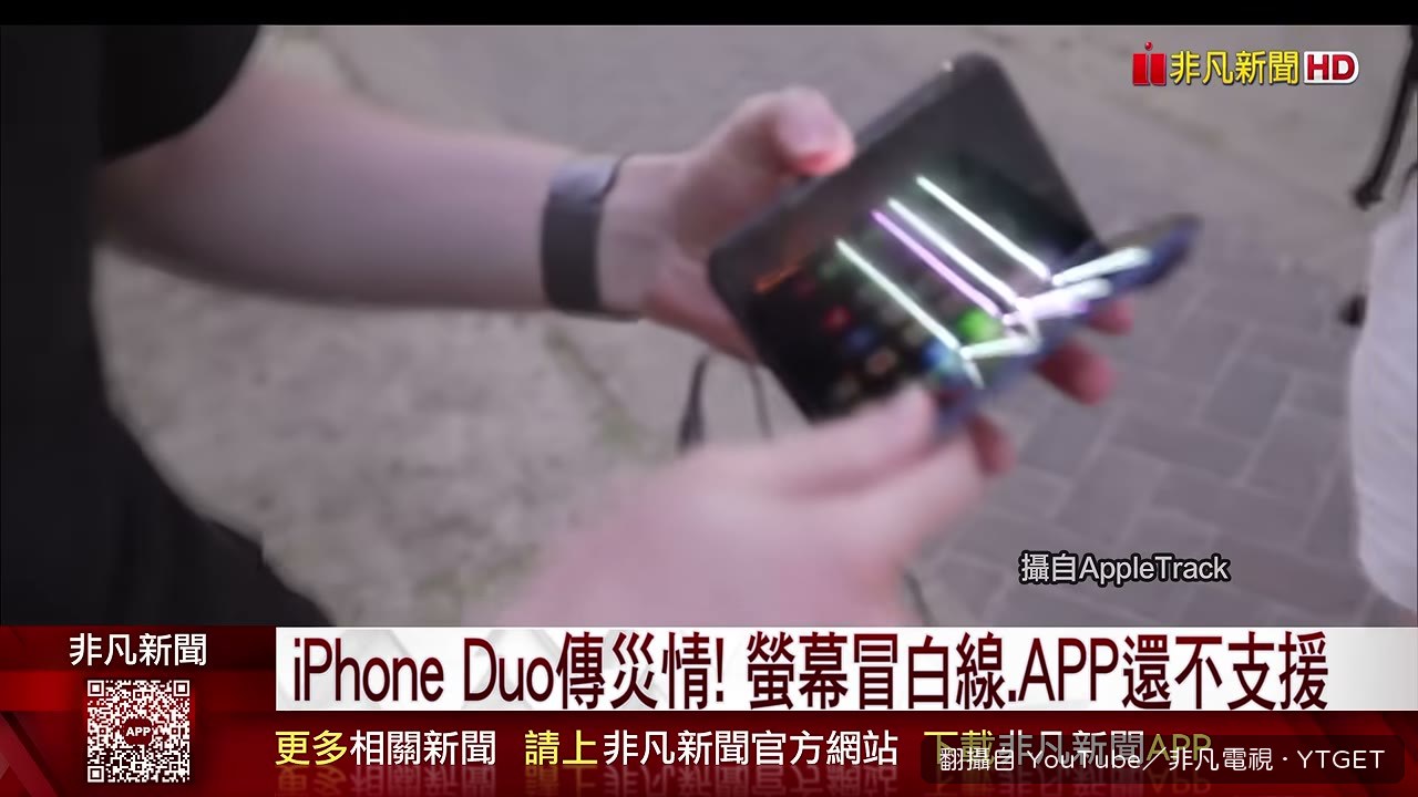 螢幕上出現四條白線