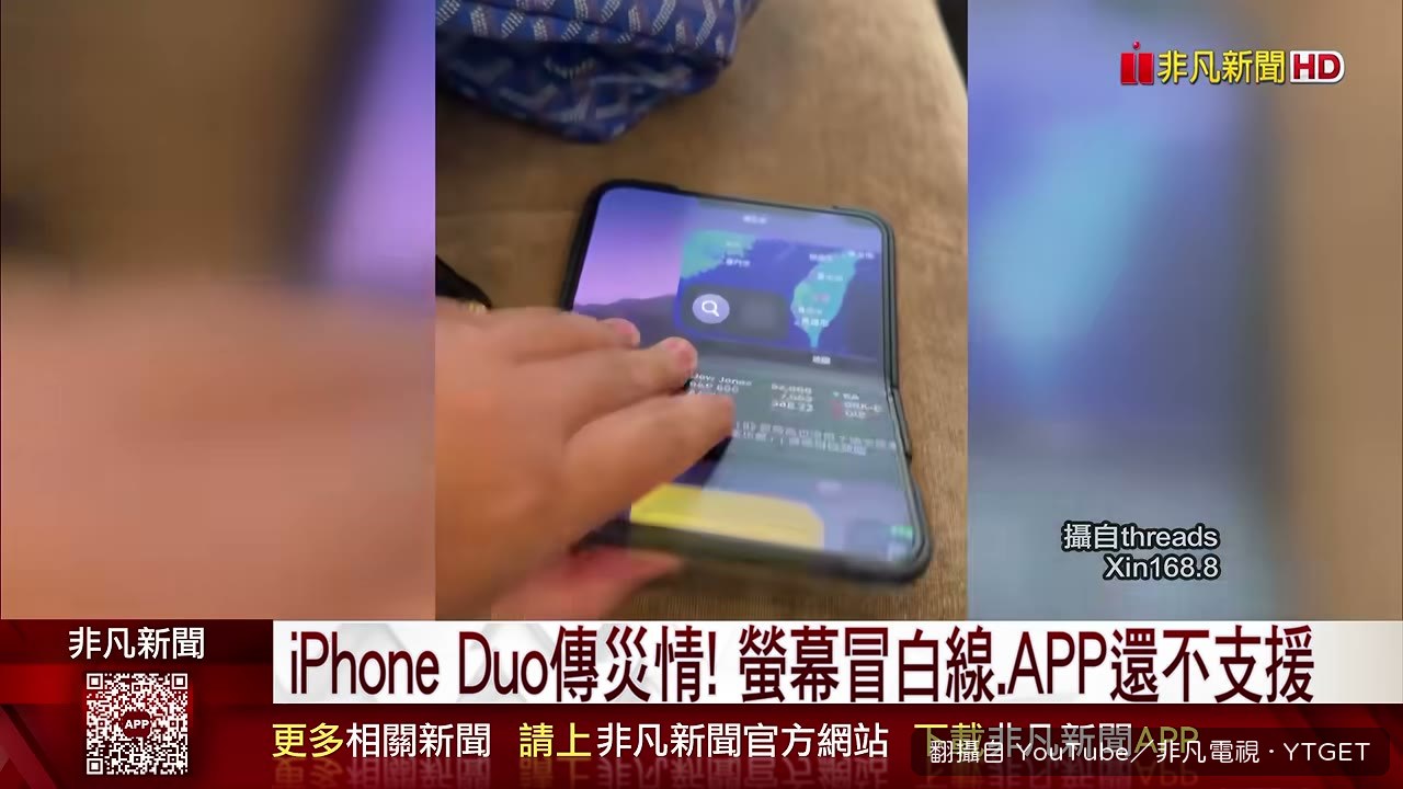 展開後滑動，畫面異常放大