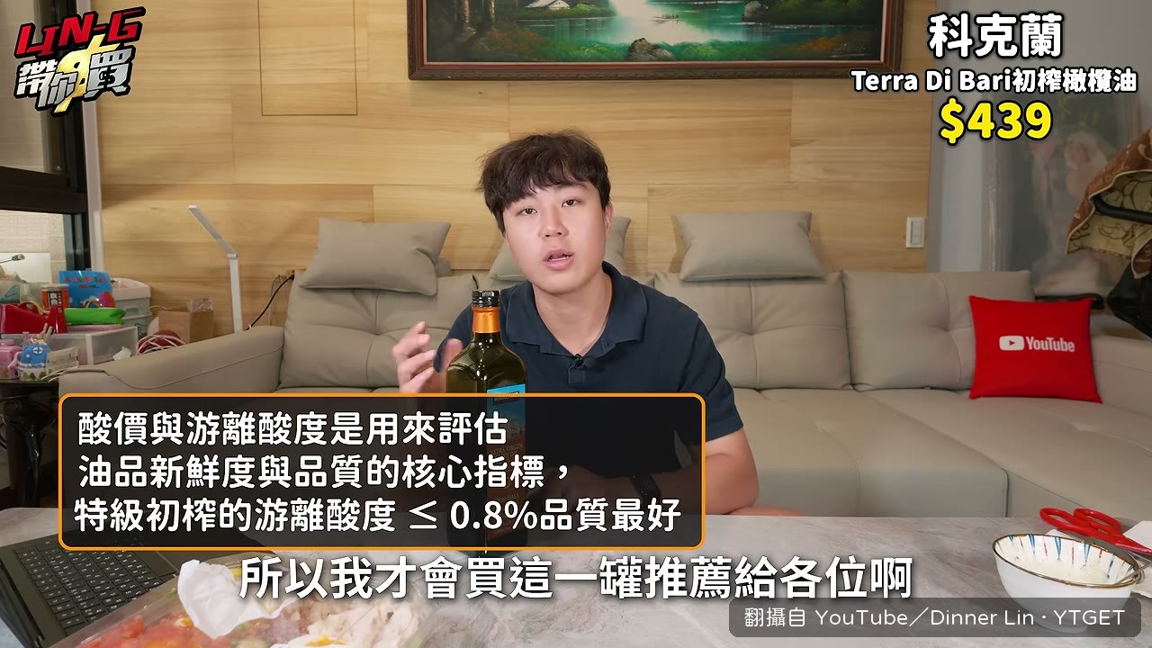 生飲橄欖油的心得
