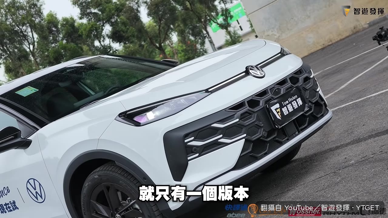 二代T-Roc單一車型129.8萬