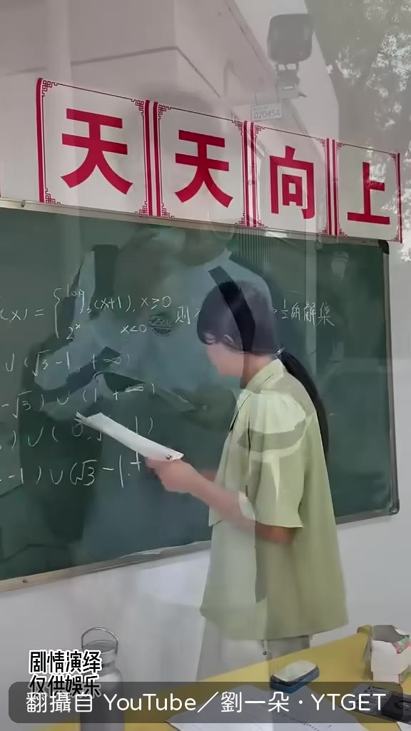 全班目標貼在電視上