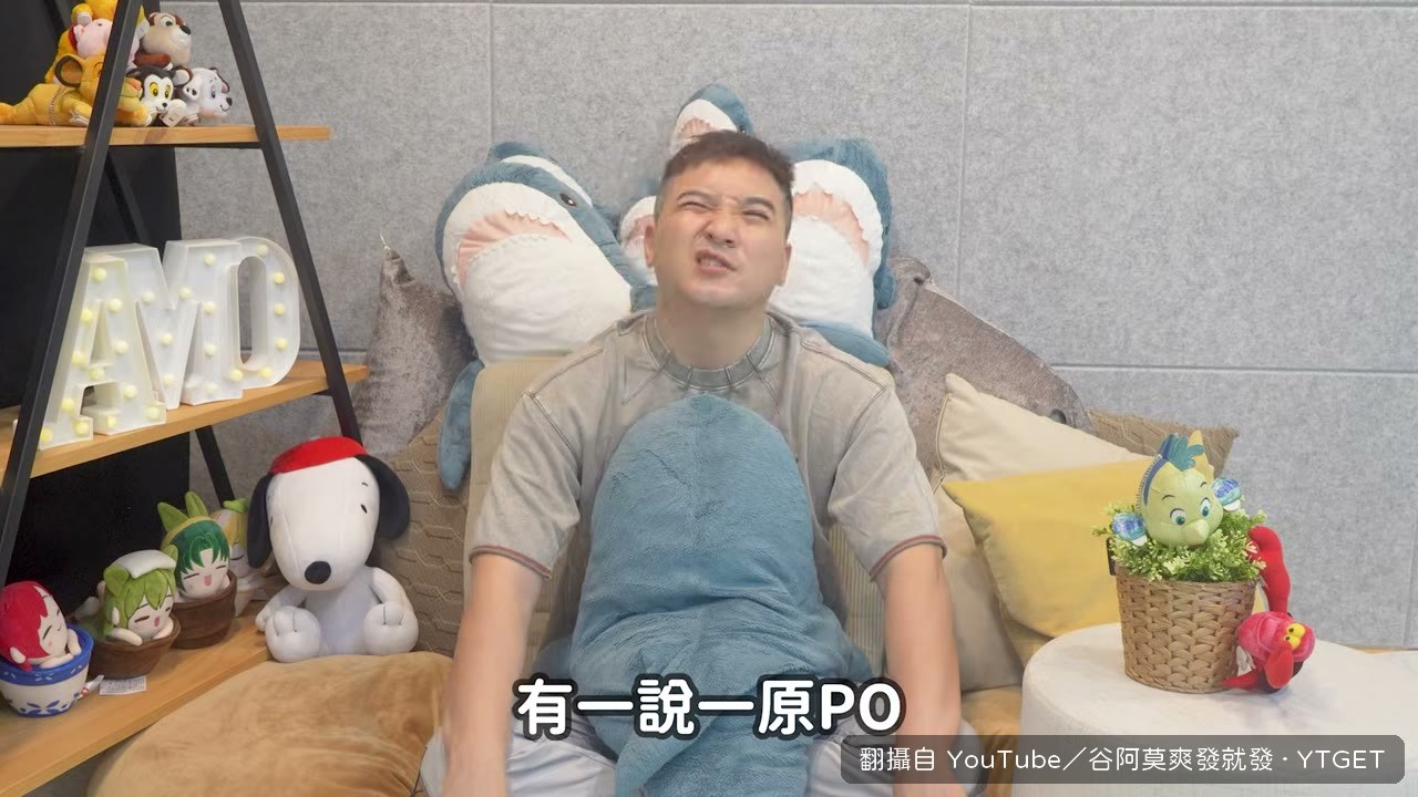講到原生家庭,谷阿莫說沒經歷過的人不懂