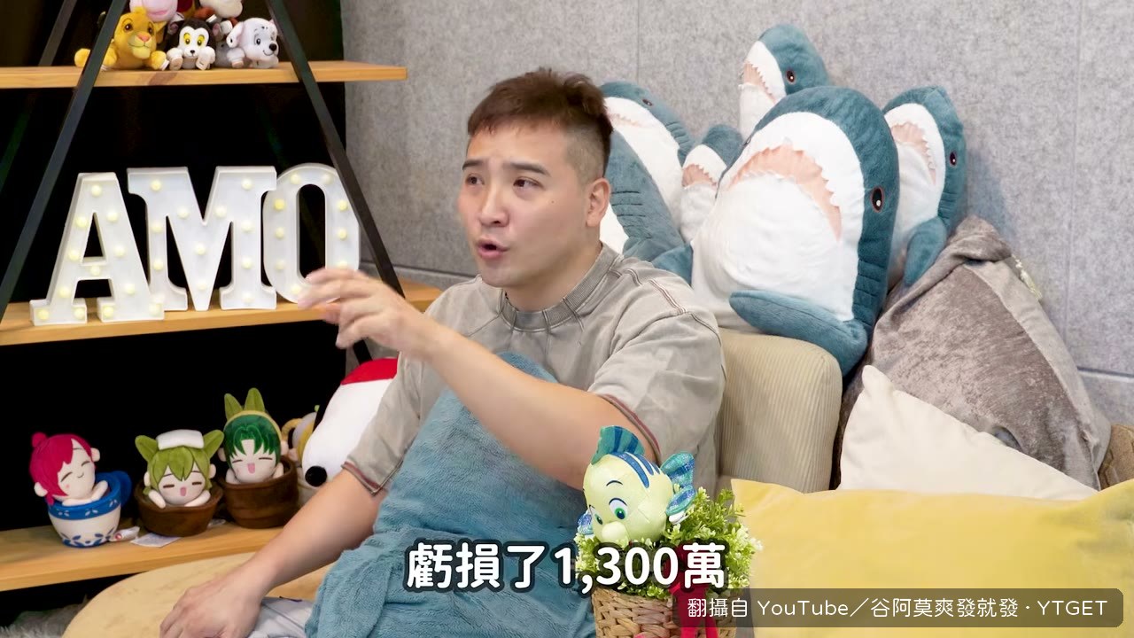 谷阿莫問情緒是事件給的還是人產生的