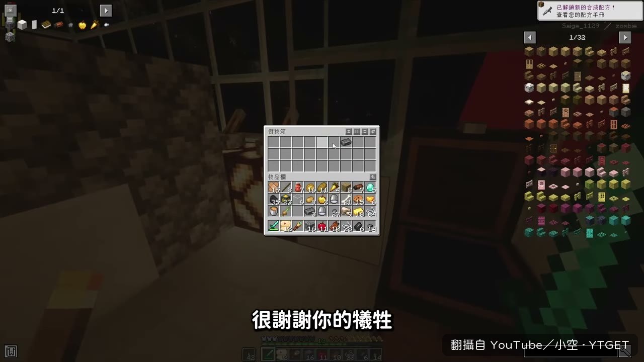 終於走到駕駛室讀日記