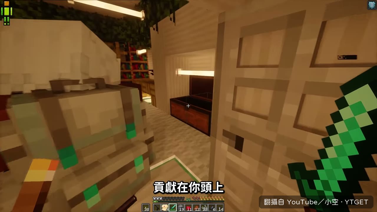 讀日誌拼湊出飛船位置