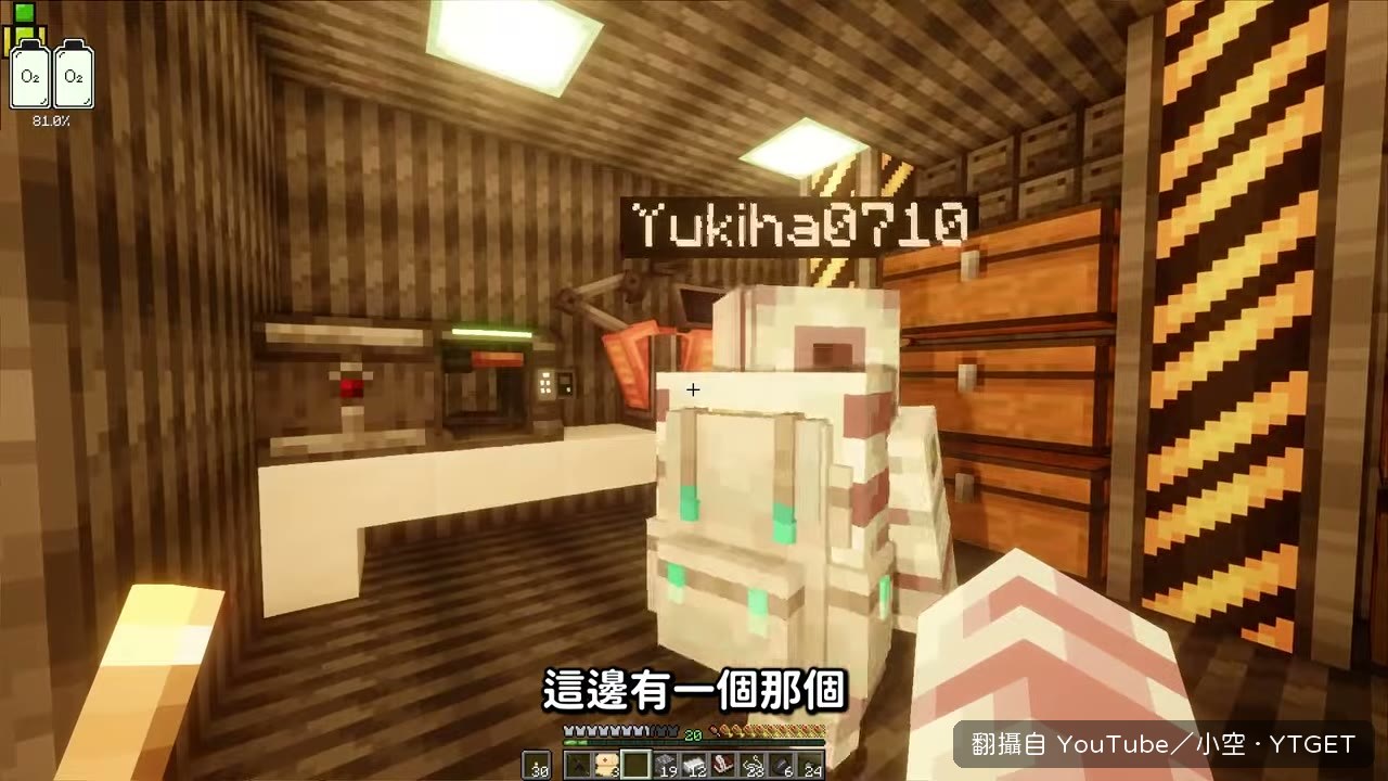 在工作台造火箭準備發射