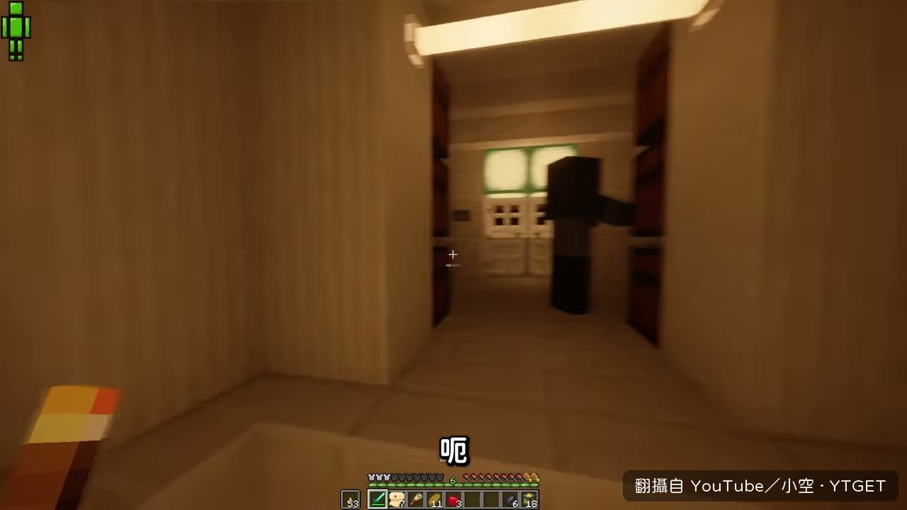 上樓清殭屍撿物資