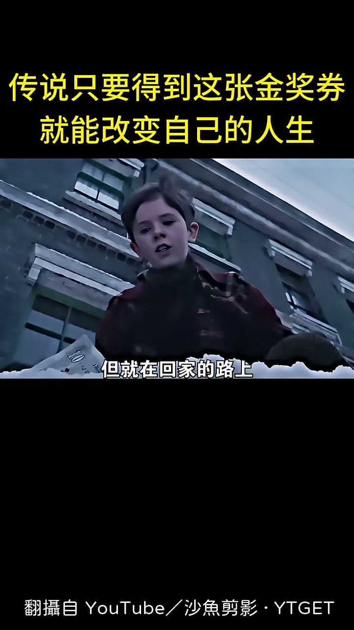 查理在雪地裡撿到十塊錢