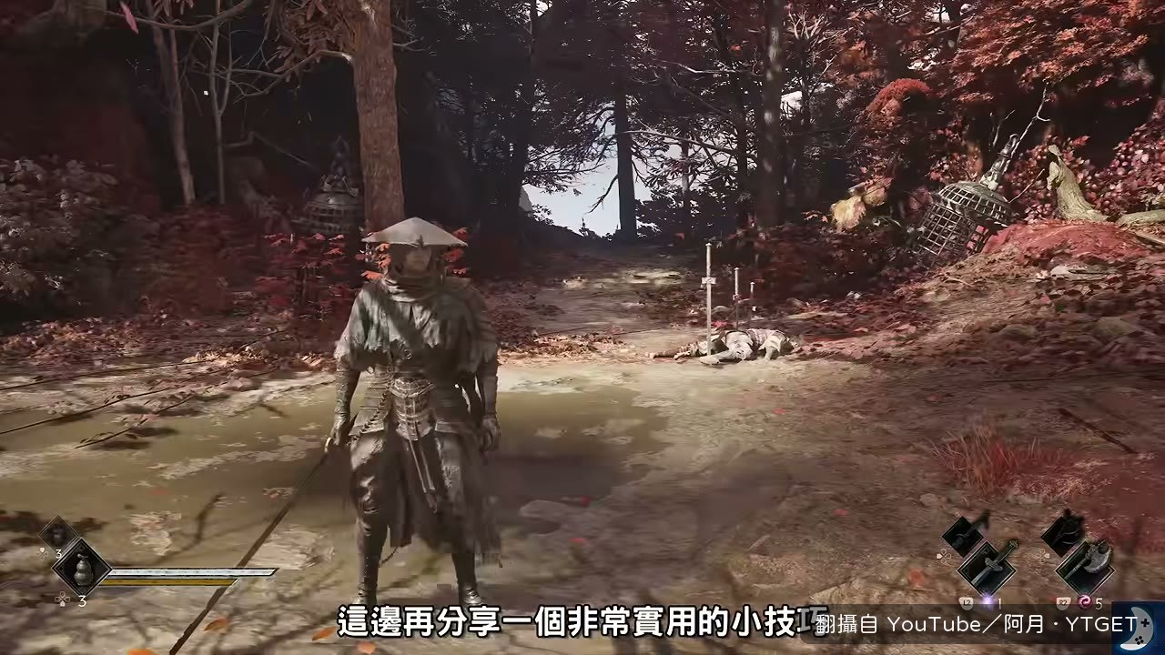 處決動畫自帶無敵幀