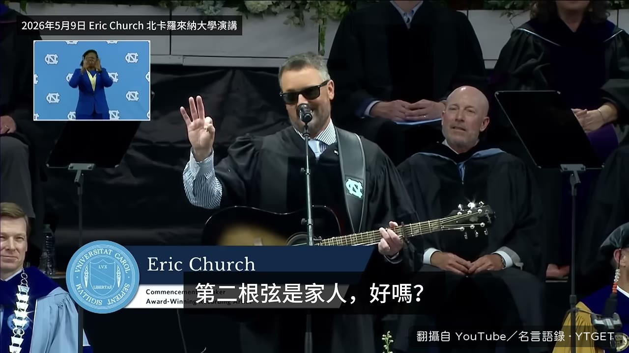 看台上坐著愛你很久的人