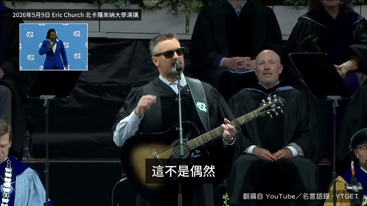 D 弦是整把吉他心臟的位置