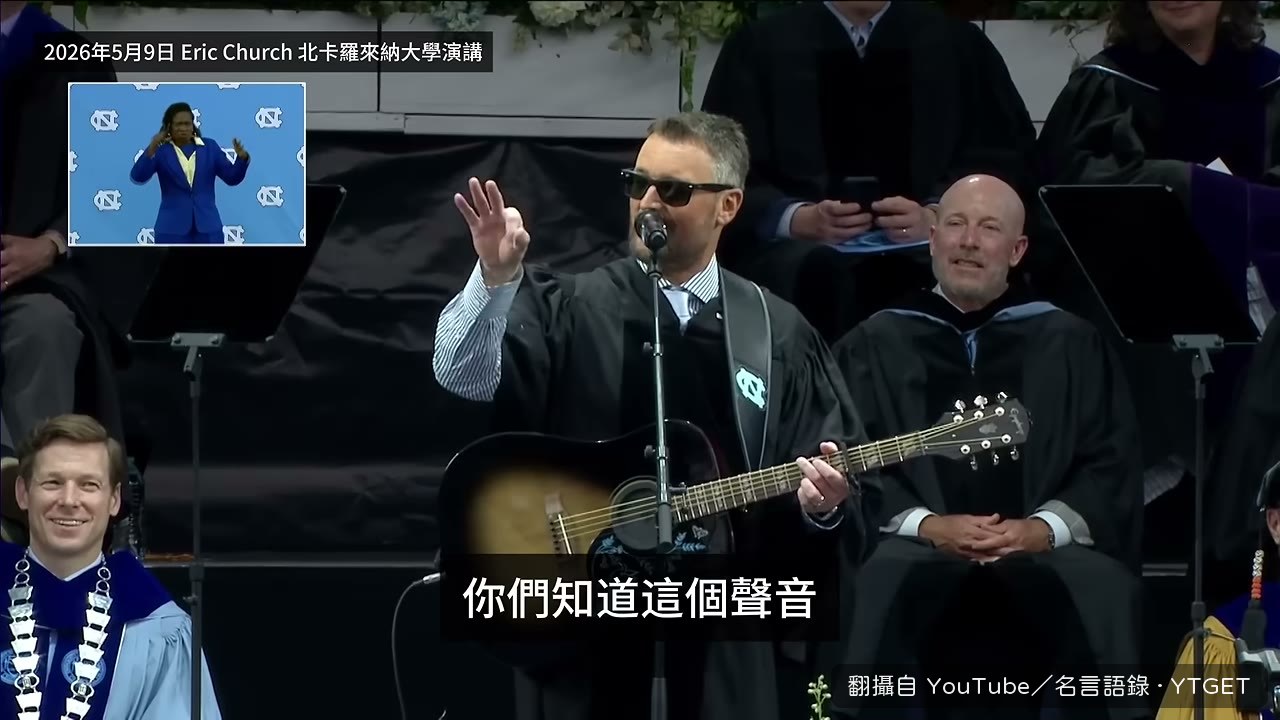 吉他走音的聲音,一聽就知道不對