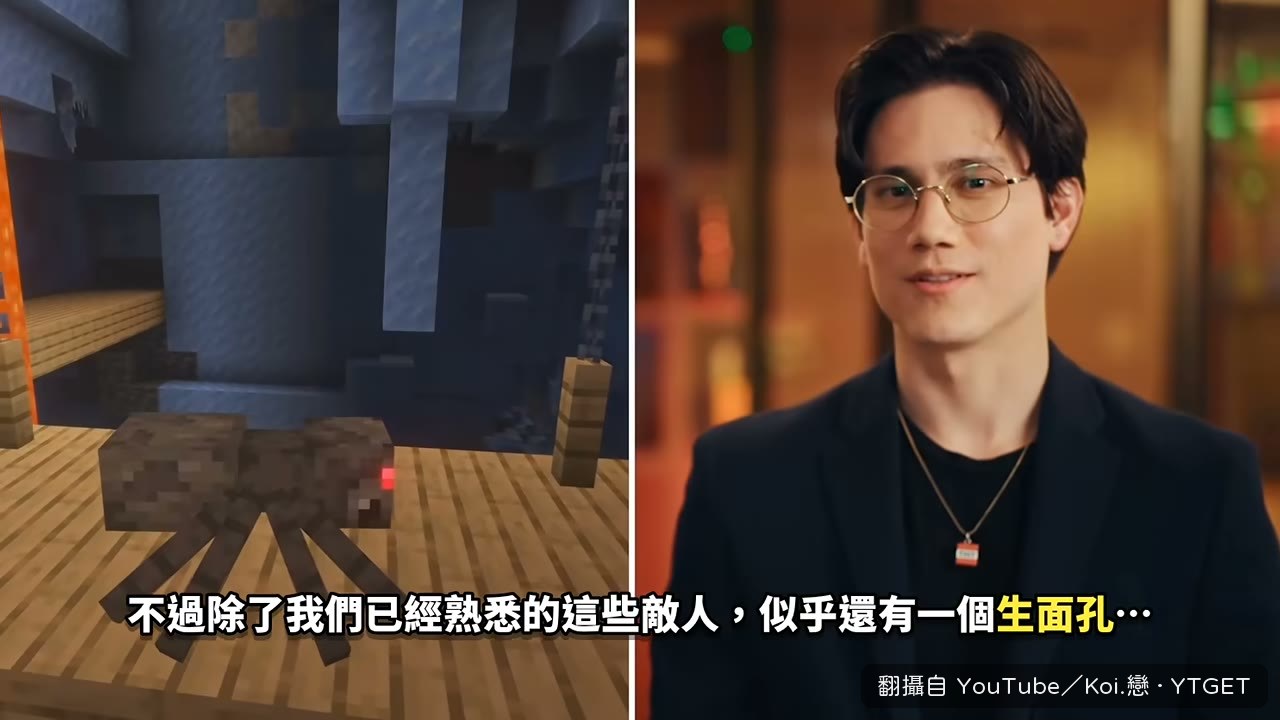 直播畫面帶到新維度的線索