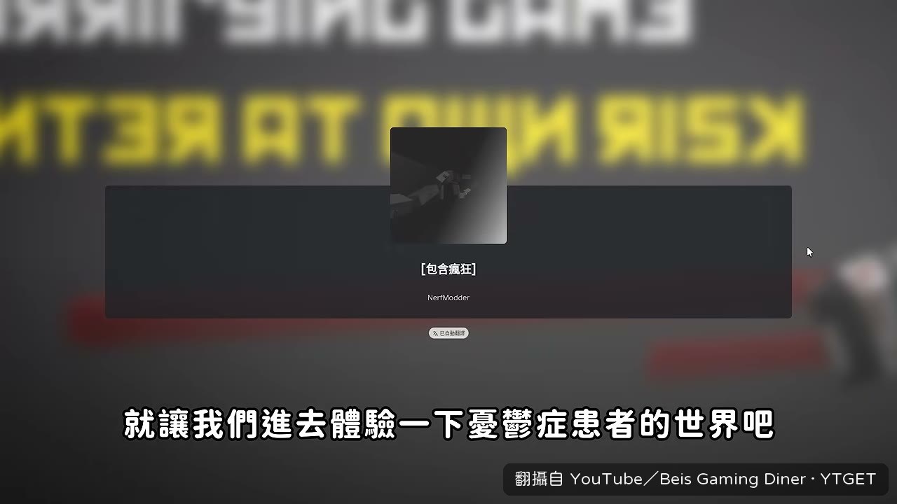 一片黑只能開手電筒