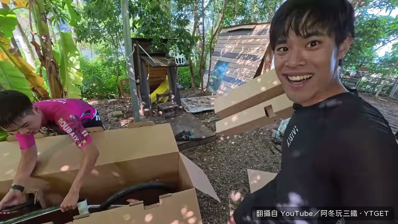 白色車架從箱子裡拉出來