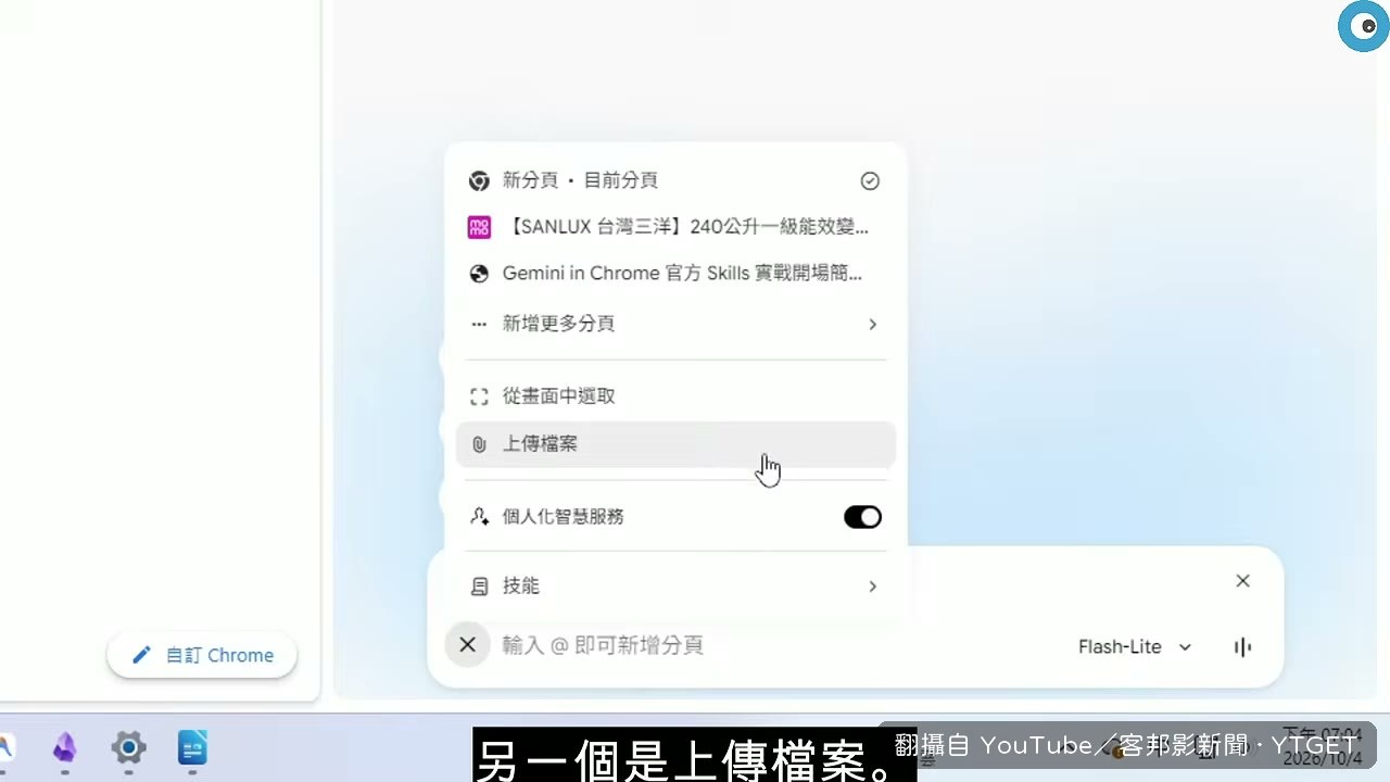 框選論文區域性範圍直接翻譯