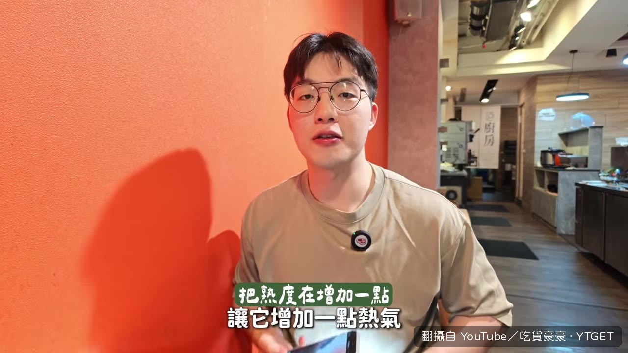 豪豪把牛排放在鐵板上加熱