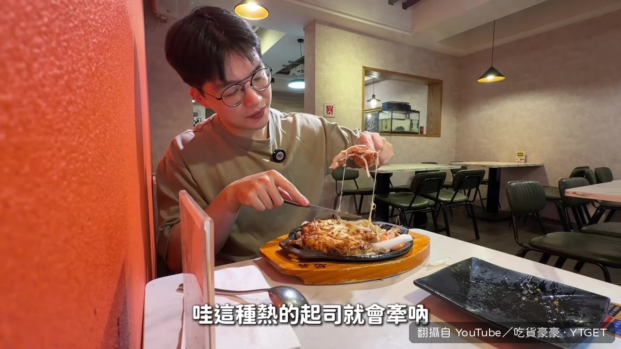 起司雞腿排切開,熱起司流下來