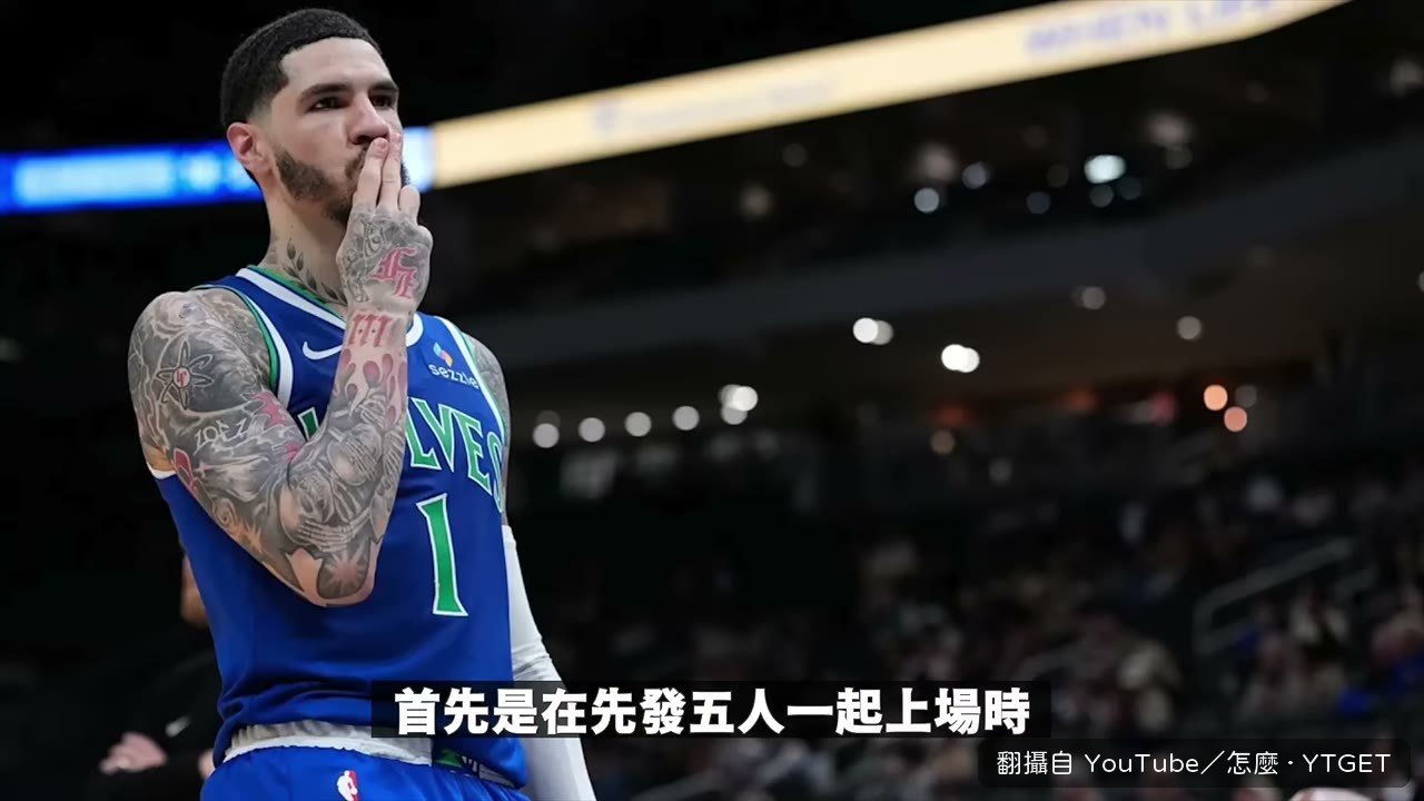 弧頂四人配合清出完整空檔