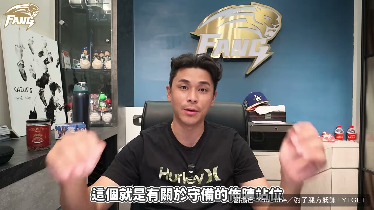 平野在記者會上擋下江坤宇的話