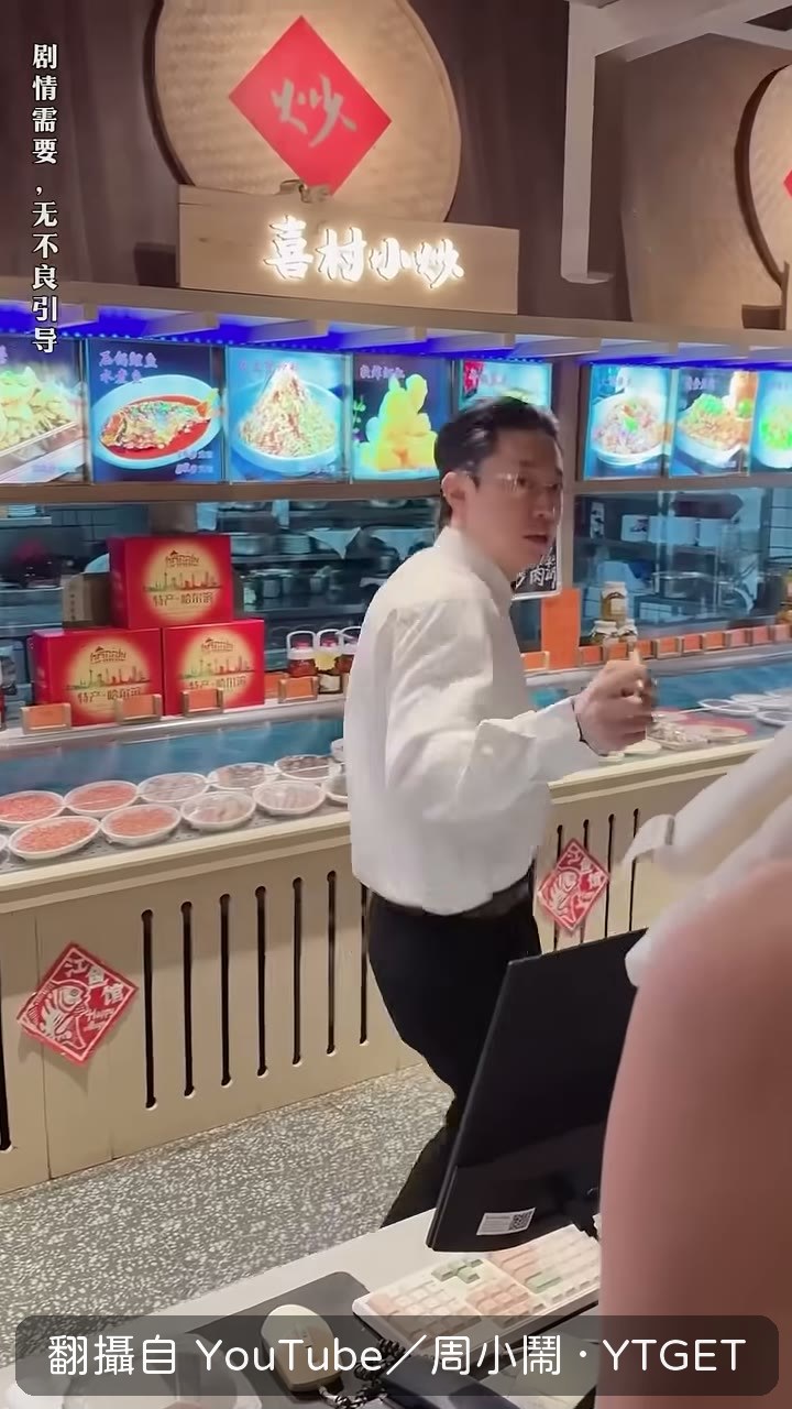 小飛一早跟著去送海鮮