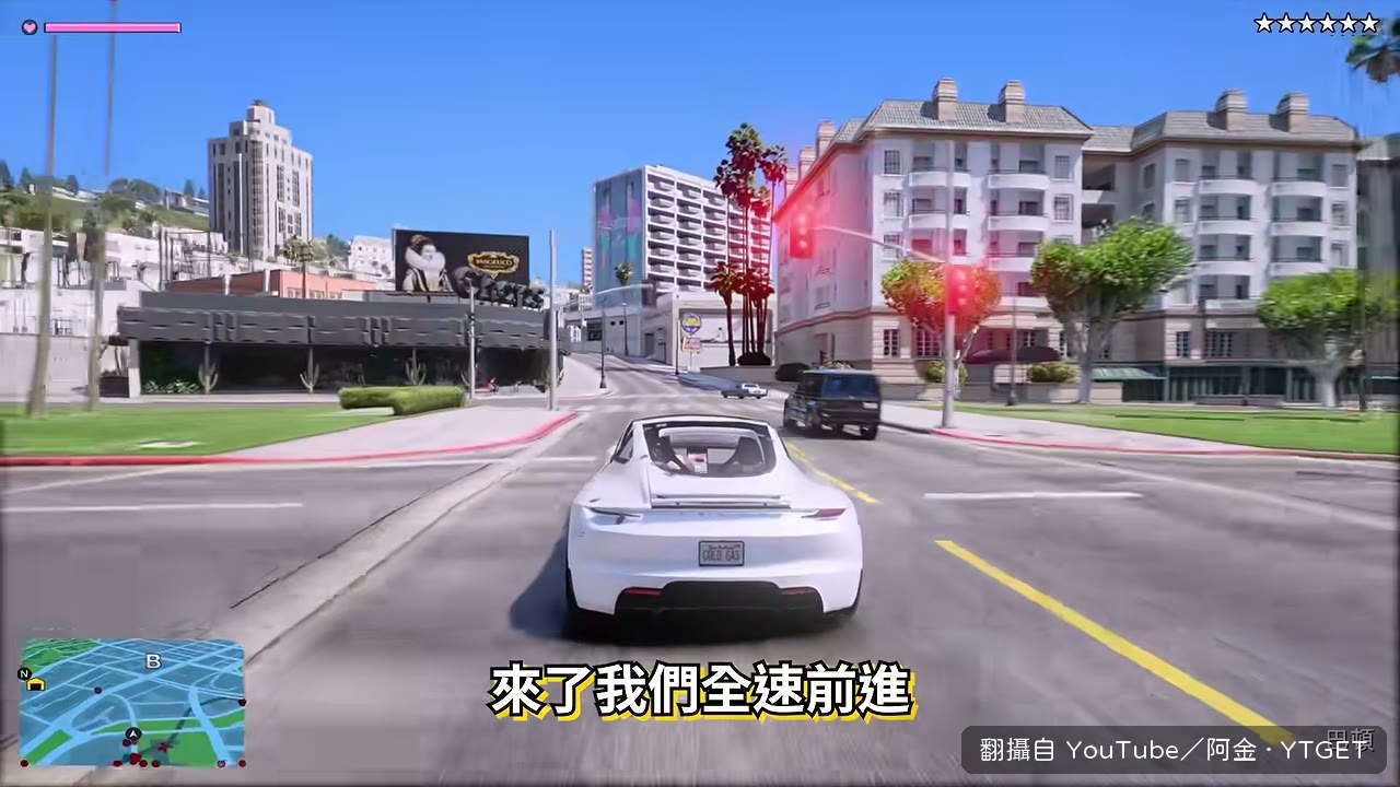 全速全機甩開警車