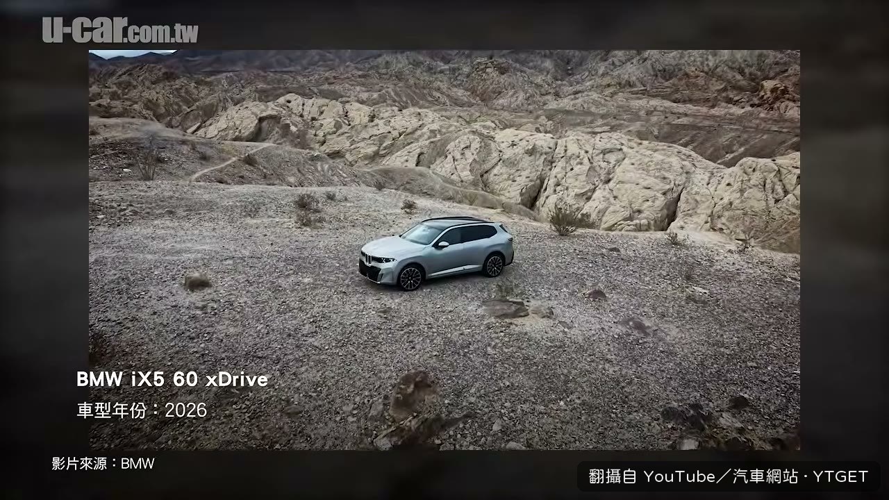 Bob 試駕後認為操控比現行 iX 更好
