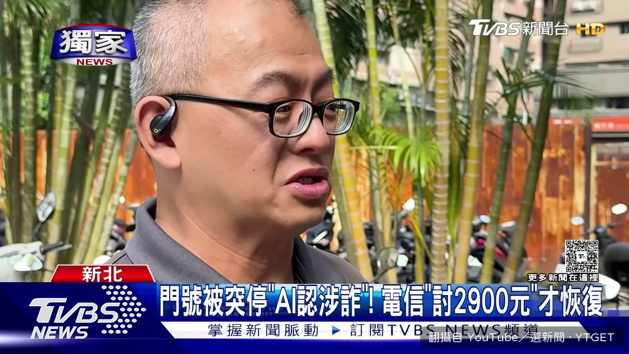 門號突然被停用，無法撥號也沒有網路