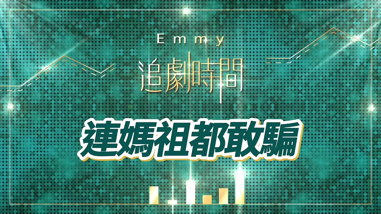 丁小琥出任芷江媽祖廟會長