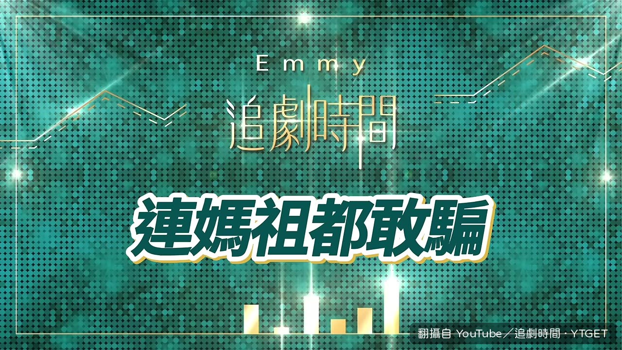 丁小琥出任芷江媽祖廟會長