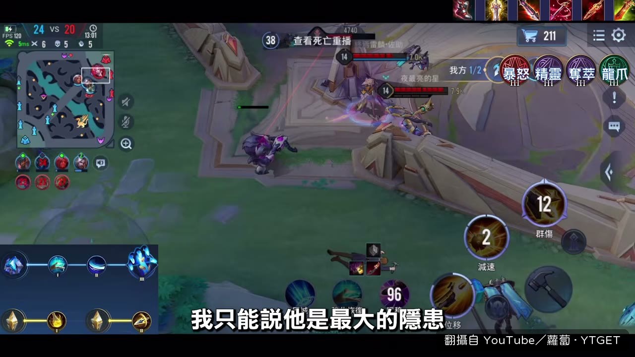 十五分鐘帶兵線蹲草的細節