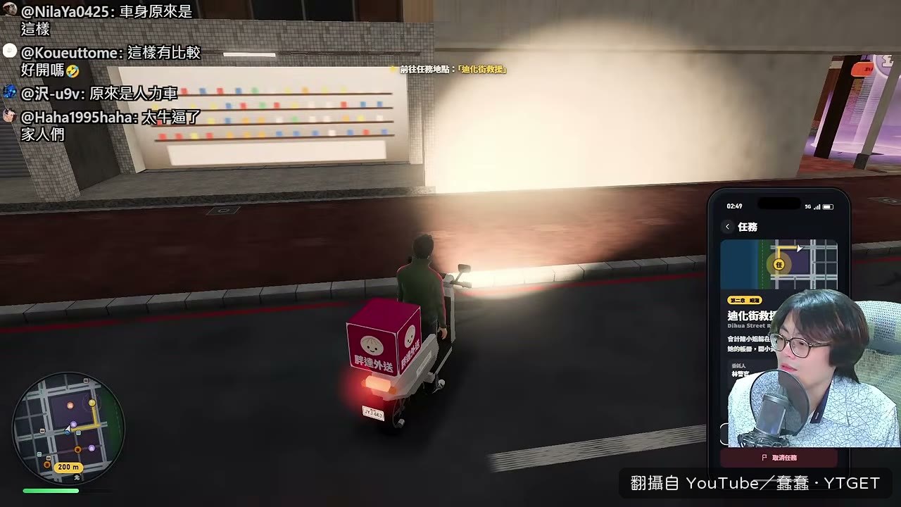 接到迪化街救援的任務