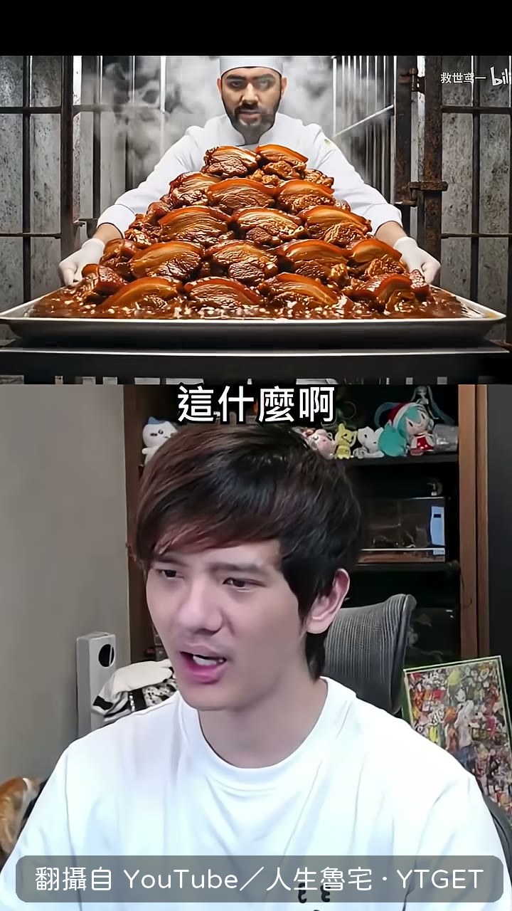 東坡肉才吃兩塊就喊要吐了
