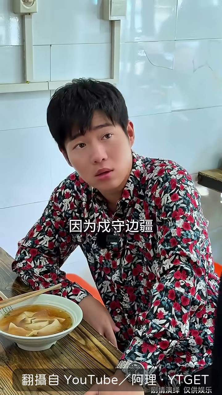 老闆娘說出李阿姨兒子的事