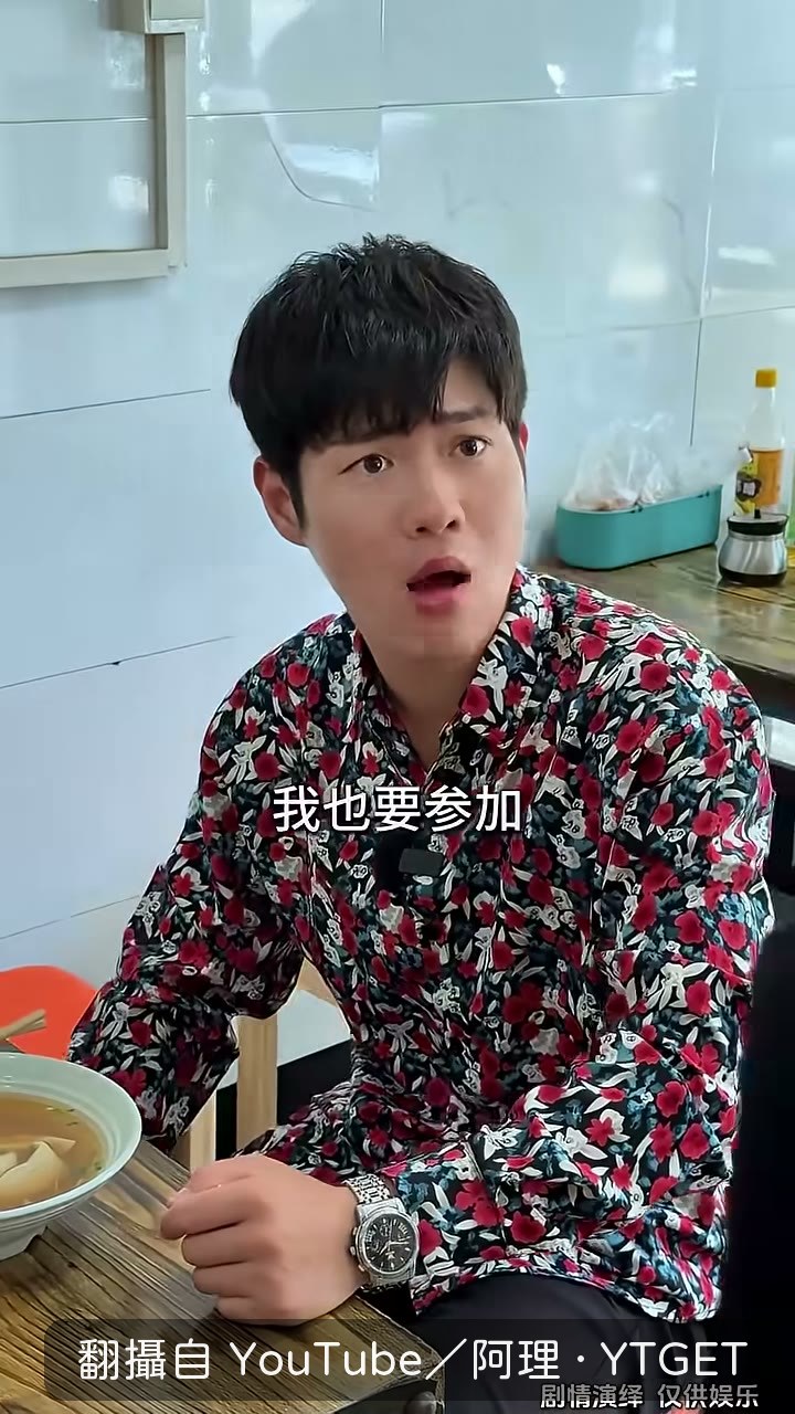 客人吵著也要參加一元活動