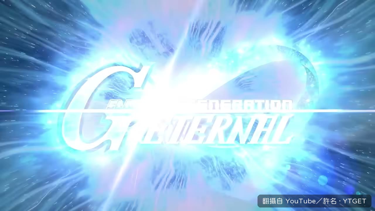 開頭直接破題講結論