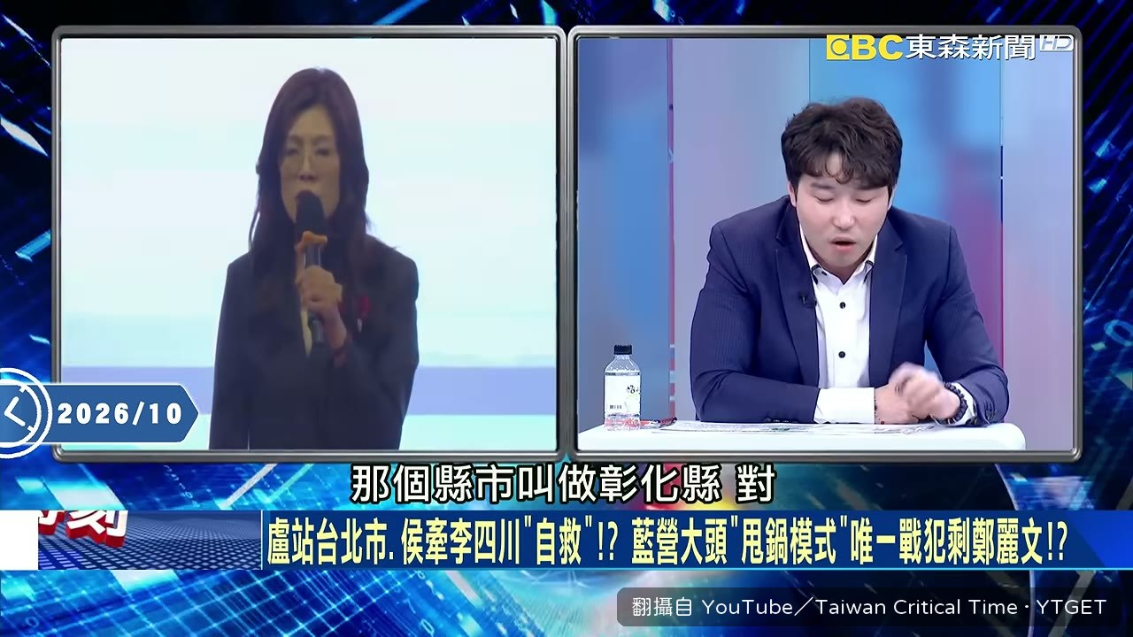 彰化民調 32 比 16 的訊號