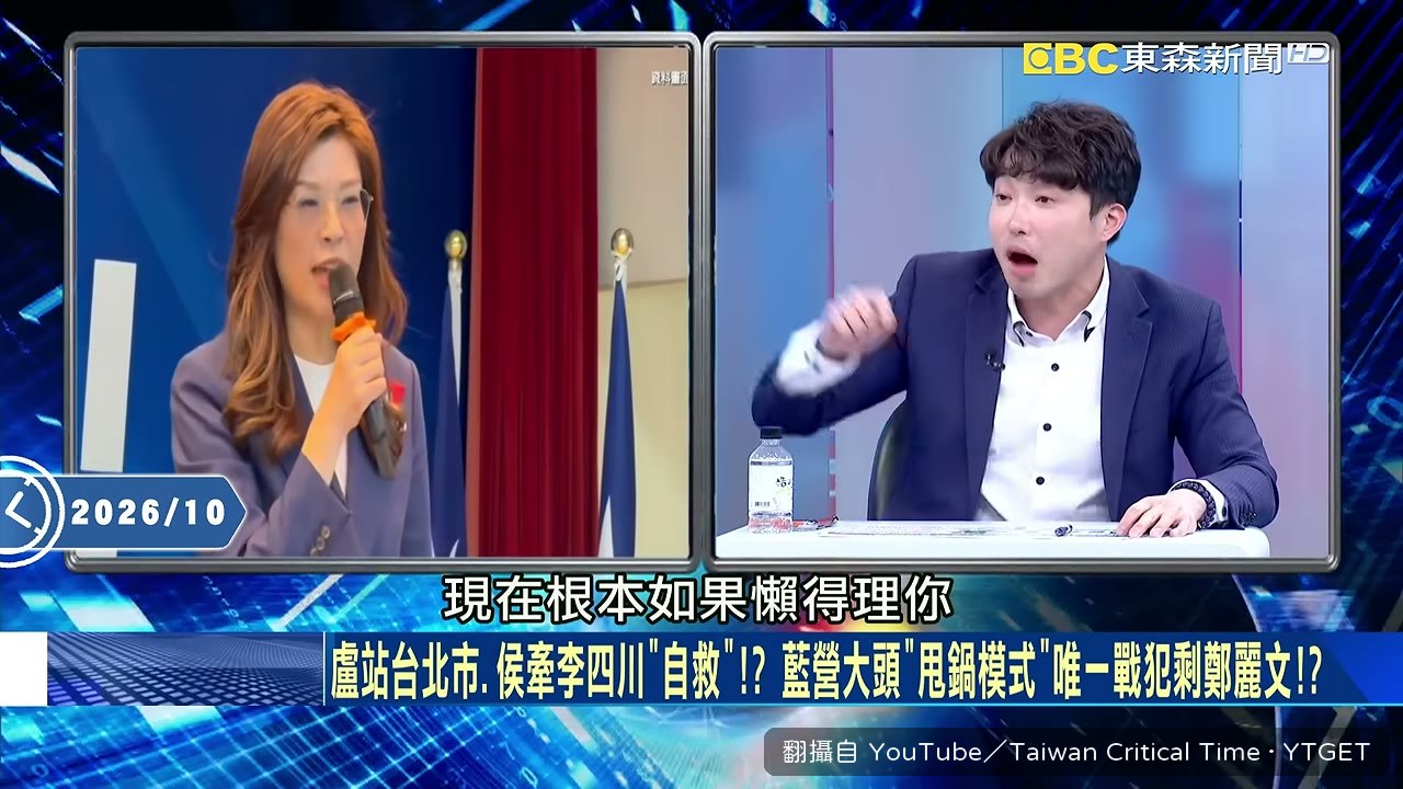 聯合報彰化民調點名鄭麗文